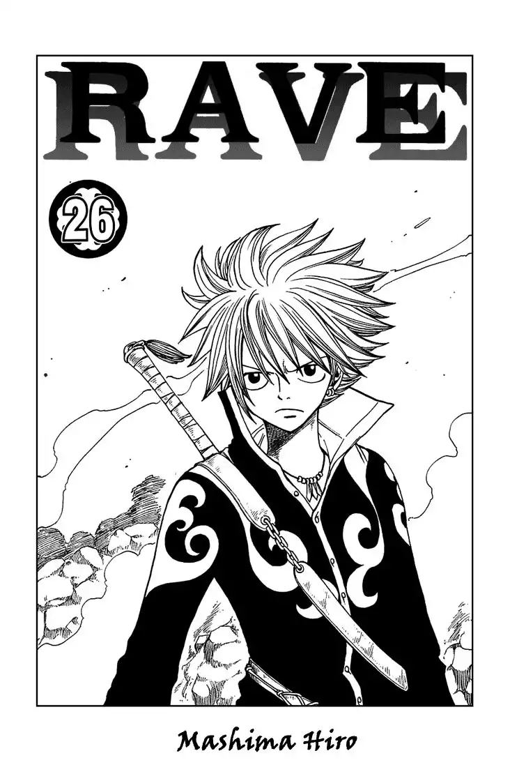 Rave Master Chapter 210 2